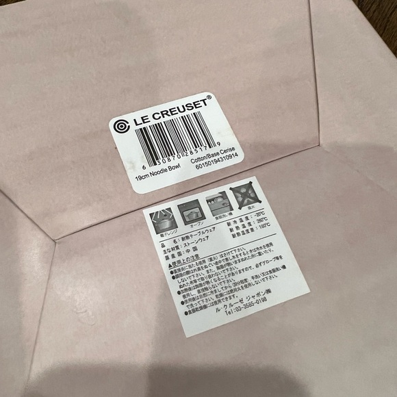 New Le Creuset Wagara Neo Noodle Bowls Set of 2 - Picture 6 of 7